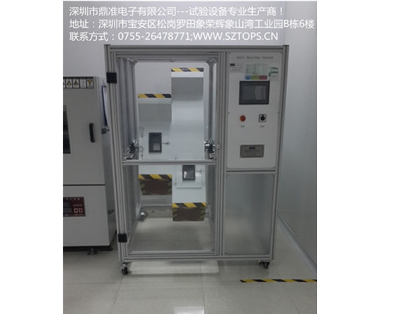 滾筒跌落試驗(yàn)機(jī)