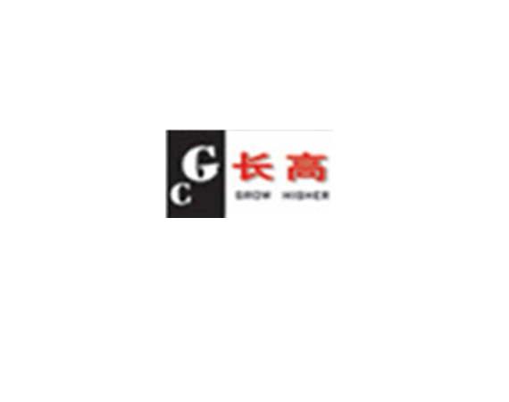 湖南長(zhǎng)高高壓開(kāi)關(guān)集團(tuán)股份公司